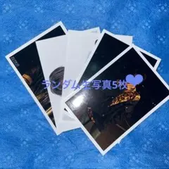 超特急 ランダム生写真 5枚