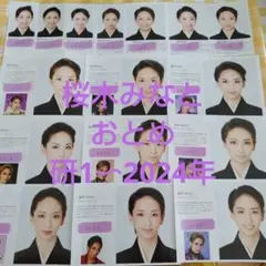 Item thumbnail for item d9ec729e-094b-4755-9a62-2fba8a329d5a