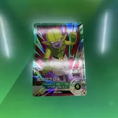 Item thumbnail for item e33c00d9-e50a-4504-bea2-7c6c4e7ac344