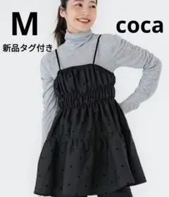 coca フロッキードット柄　キャミソール　トップス　コカ