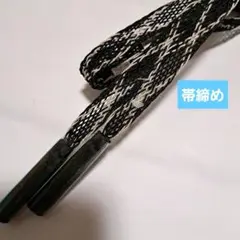 No.5476 帯締め　夏用　正絹　着物　和装小物　新品未使用