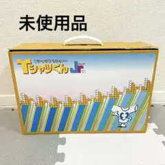 Tシャツプリンター　ＴシャツくんJr　本体