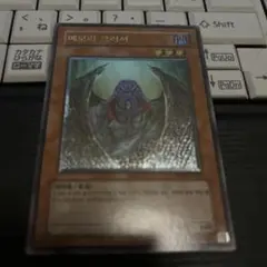 遊戯王 記憶破壊者 メモリークラッシャー レリーフ 韓国語