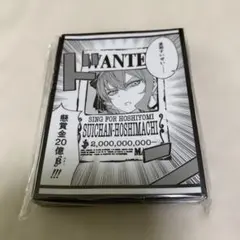 ホロライブ　星街すいせい WANTED 手配書　スリーブ　未開封　サンパン
