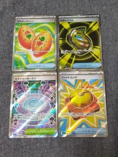 ポケモンカード グッズ スタジアム トレーナーズ SR まとめ売り 4枚セット