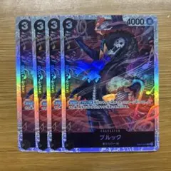 ブルック SR EB01-046 4枚
