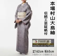 Item thumbnail for item 105e4118-ea20-4c49-8ec3-ec3b9cf944d8