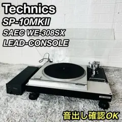 Technics＊エレクトーン　SX-U20 Yahoo!オークション - 9907 technics オルガン テクニトーン SX