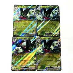 ポケットモンスター ポケモンカード ポケカ マスカーニャex RR 4枚