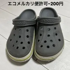 クロックス　グレー　27cm
