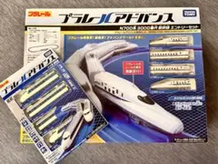 【新品】プラレールアドバンス セット