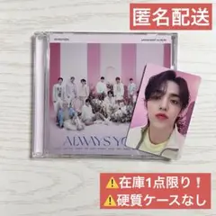 seventeen always yours フラッシュプライス盤 エスクプス