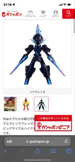 Item thumbnail for item 63909f63-868e-4791-bfb4-28bb039128c1