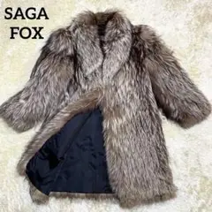 美品✨SAGA FOX✨ロングコート✨ブラウン系✨9号