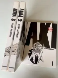 2025年最新】akira 総天然色の人気アイテム - メルカリ