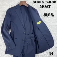 【美品】サーフアンドテーラーモート シアサッカー セットアップ ネイビー 44