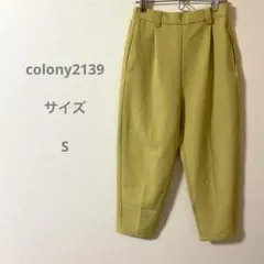colony2139 薄い黄緑色 タック入りスラックス ウエストゴム有り