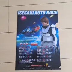 早川清太郎Tシャツ 2025年最新】早川清太郎の人気アイテム - メルカリ