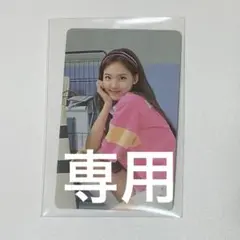 専用出品