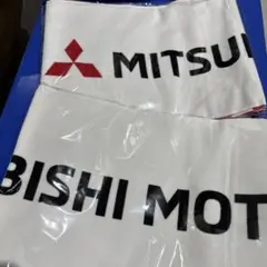 三菱自動車岡崎　応援タオル