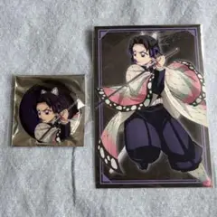 しのぶ グッズ