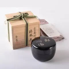 川瀬表完作　淡々斎好　徳風　『一粒万倍』　棗　共箱　略歴付　茶道具 Amazon.co.jp: 川瀬表完作 淡々斎好 徳風 『一粒万倍』 棗 共箱