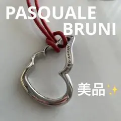 PASQUALE  BRUNI パスクワーレブルーニ シルバーペンダント 純銀