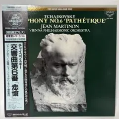 Item thumbnail for item d9692a7f-70f4-47e7-816d-ec7c78fda36f