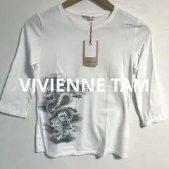 【雰囲気抜群❗️】VIVIENNE TAM 龍 中華 7分袖カットソー タグ付き