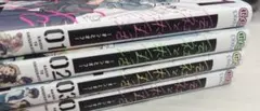 会社と私生活 1-4巻
