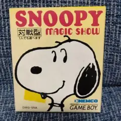 ゲームボーイソフト スヌーピー マジックショー SNOOPY Snoopy's Magic Show - Wikipedia