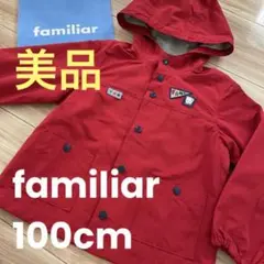 ファミリア アウター/ジャンパー/ジャケット 100☆ミキハウス バーバリー
