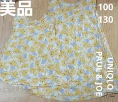 UNIQLO　PAUL&JOE　UT　ワンピース　姉妹コーデ　花　100　130