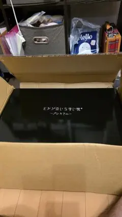 ヒツジのいらない枕　プレミアム