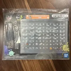 スプラトゥーン3 一番くじ E賞