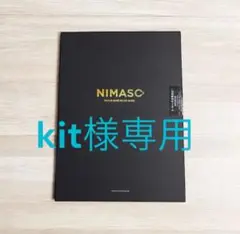【新品未使用品 】NIMASO ガラスフィルム　iPad 10世代　10.9用