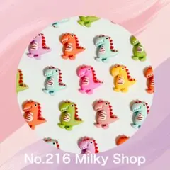 No.216 デコパーツ☆アニマル☆7個☆即購入可☆24時間以内発送