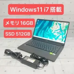 ☆ゲーミングノート☆i7☆Windows11☆SSD 512GB☆MX250☆
