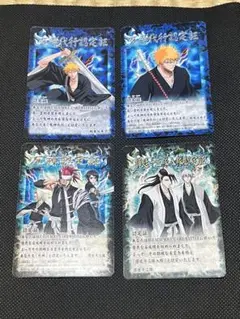ブリーチ BLEACH ソウルカードバトル 認定証 プロモ セット