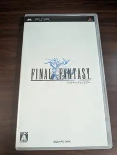 【PSP】 ファイナルファンタジー