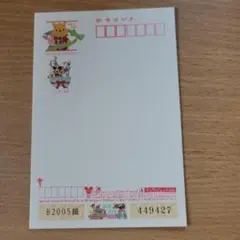 キャラクターイラスト付きはがき 29枚
