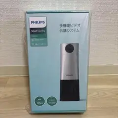 未開封　フィリップス スマートミーティング カメラ＆スピーカー PSE0550