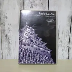 ジャンヌダルク 2005″Dearly″ ライブDVD