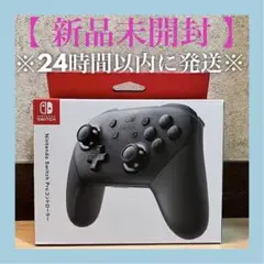 純正 Switch スイッチ プロコントローラー Proコントローラー プロコン