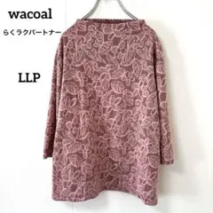 美品✨ワコール らくラクパートナー【LLP】カットソー総柄 花柄 ピンク日本製