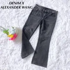 ALEXANDER WANG アレキサンダー ワン デニムパンツ ジーンズ