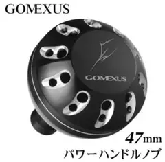 ゴメクサス パワーハンドルノブ 20ステラSW シマノ 21ツインパワーSW 等