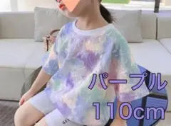 Tシャツ キッズ レインボー トップス ニコちゃん 半袖 子供服 パープル