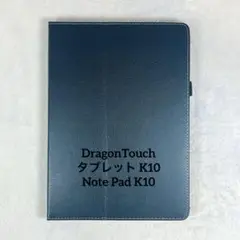 DragonTouch K10 /Note Pad K10 ケース 黒