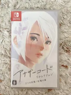 アナザーコード：リフレクション Nintendo Switch